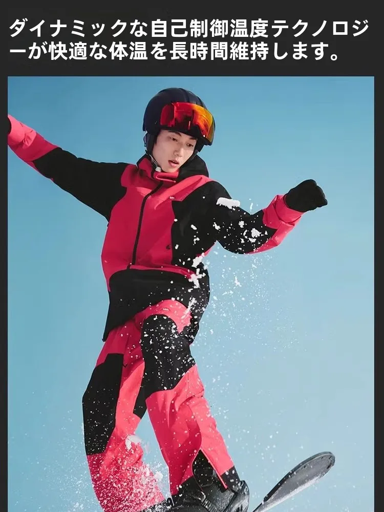 

Banana Leaf Snow Suit SK19324 Unisex Loose Thick Warm Professional Outdoor Skiing Set Extreme Warmth Cotton Filling Nylon Fabric