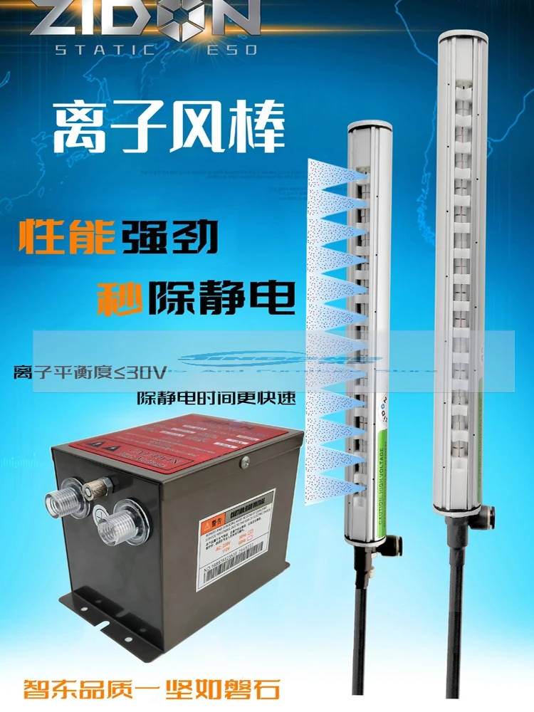 

Antistatic Removal Devices Ion Bar Esd Static Charge Ionizing Eliminator Piezoelectric Type Air Curtain