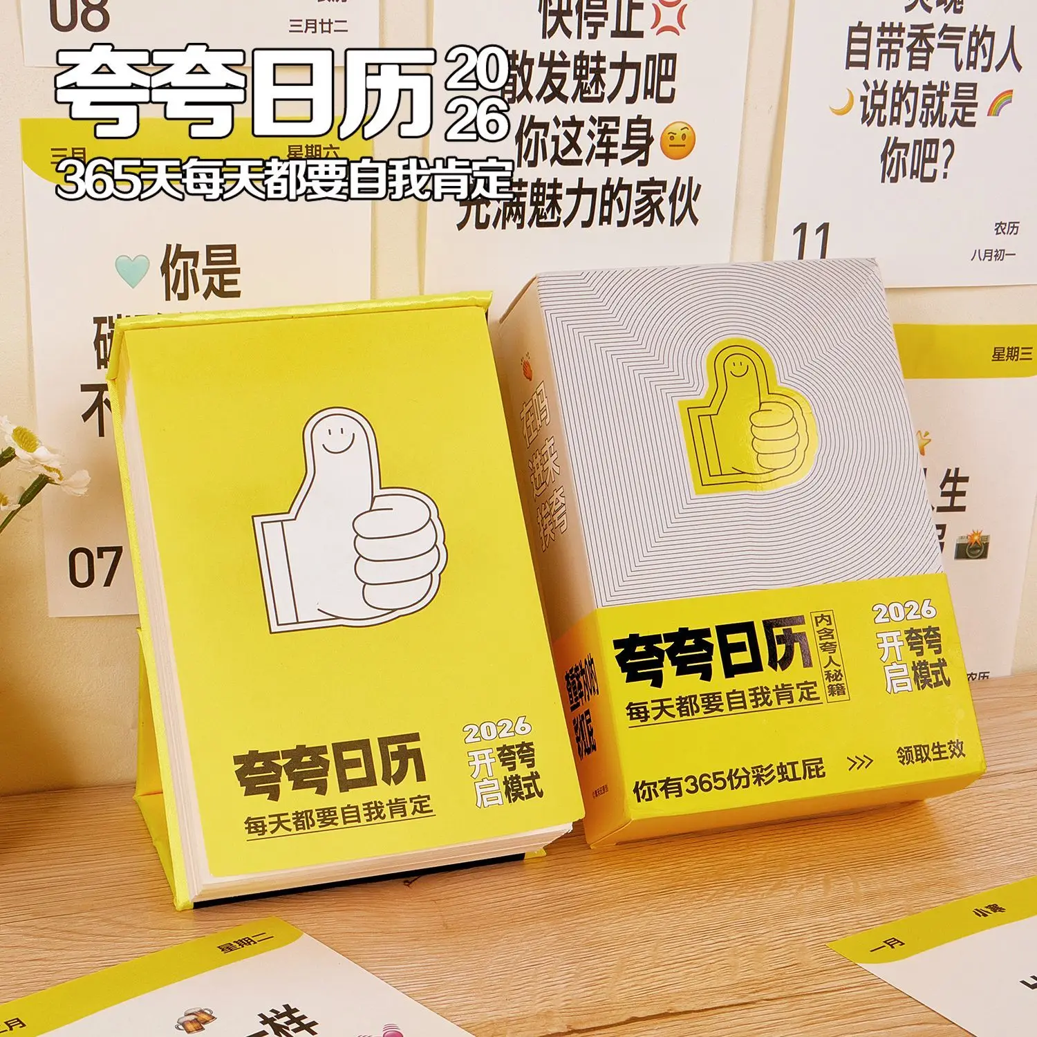 

HVV KuaKuaCalendar Original 2026 New Minimalist Rainbow Praise Desk Calendar, 365 Tear-Off Pages, Healing and Fun Stress Relief