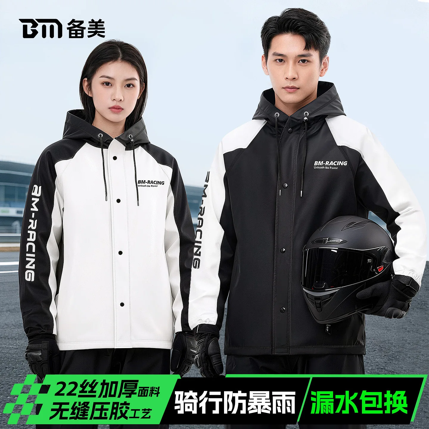 Motorcycle Rain Suit for Men and Women Waterproof Split Rain Jacket & Pants Set Motorbike Stormproof Reflective Riding Rain Gear