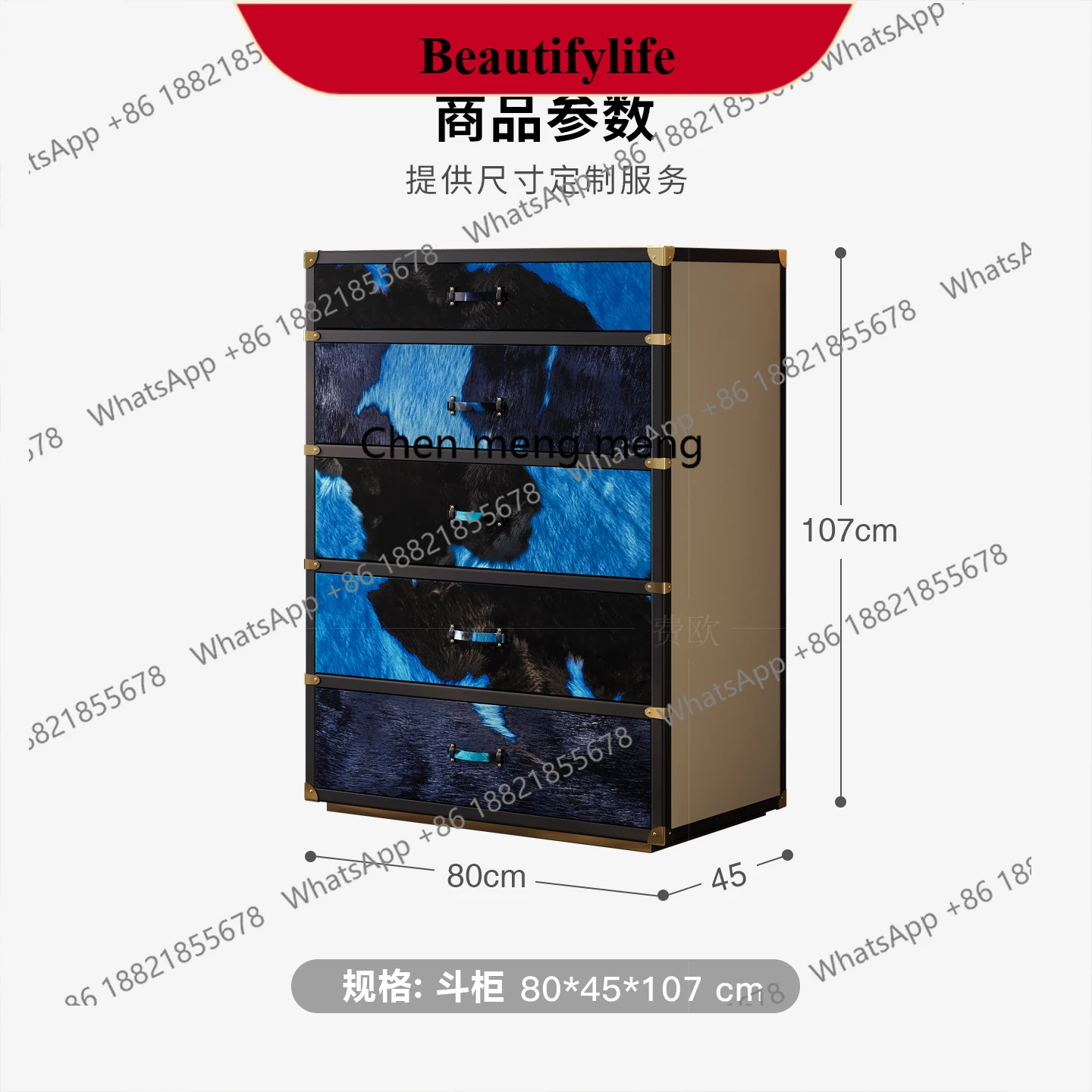 

E153 Italian light luxury chest, postmodern luxury house jewelry decoration storage porch chest