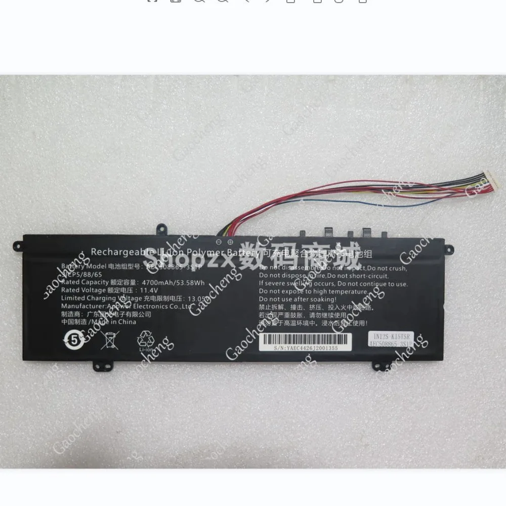 High-quality products for aec508865-3s1p 11.4v 4700mah 11pin11 wire battery