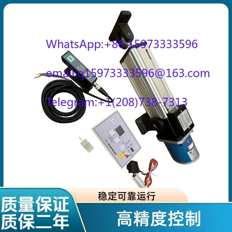 High Precision Ul-tra-sonic Web Guide Sensor Edge Position Switch Actuator Controller for Slitting Machine