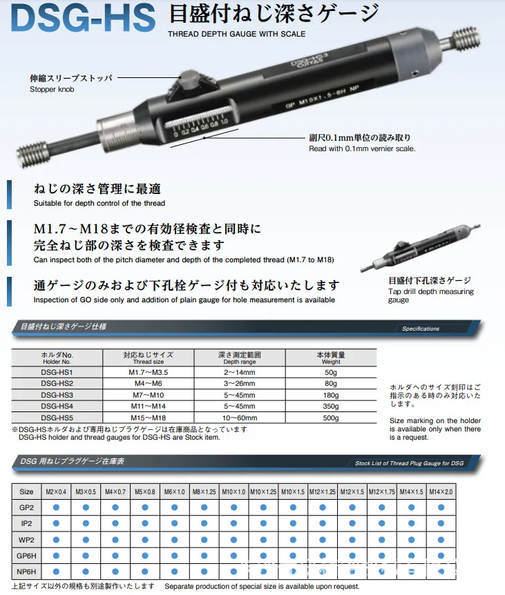 OJIYAS Thread Gauge Thread Depth Gauge DSG-HS