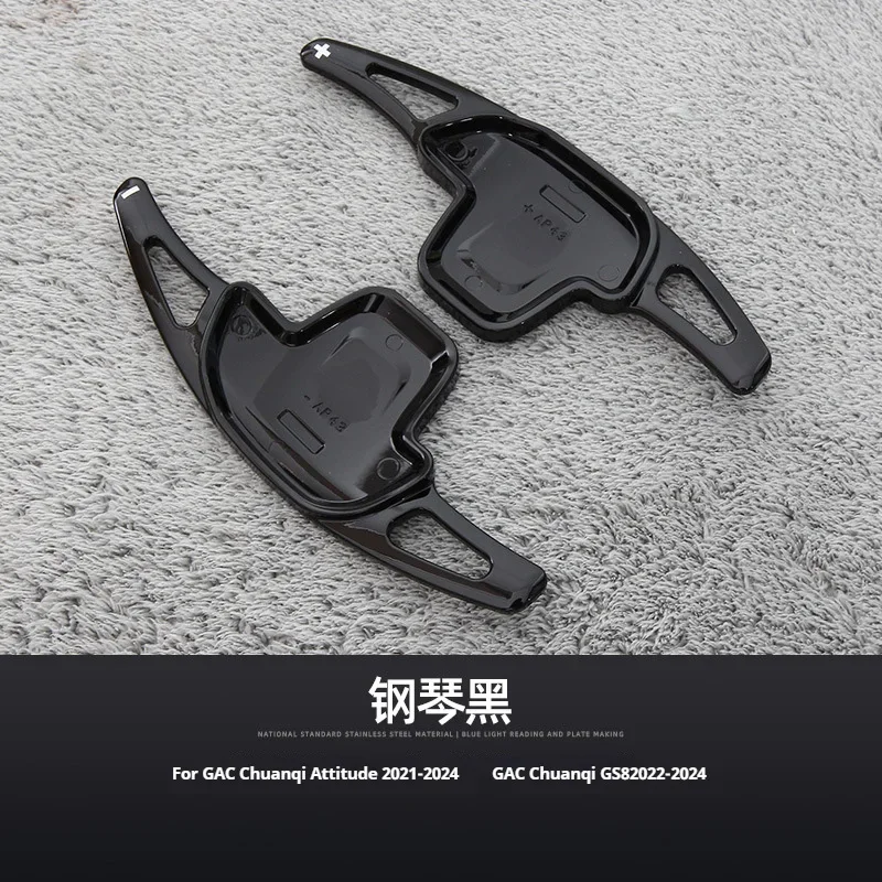 

For GAC Trumpchi EMPOW GS8 Accessories Car Shift Equipment Semi Automatic Clutch Red Auto Steering Wheel Rear Shift Paddle