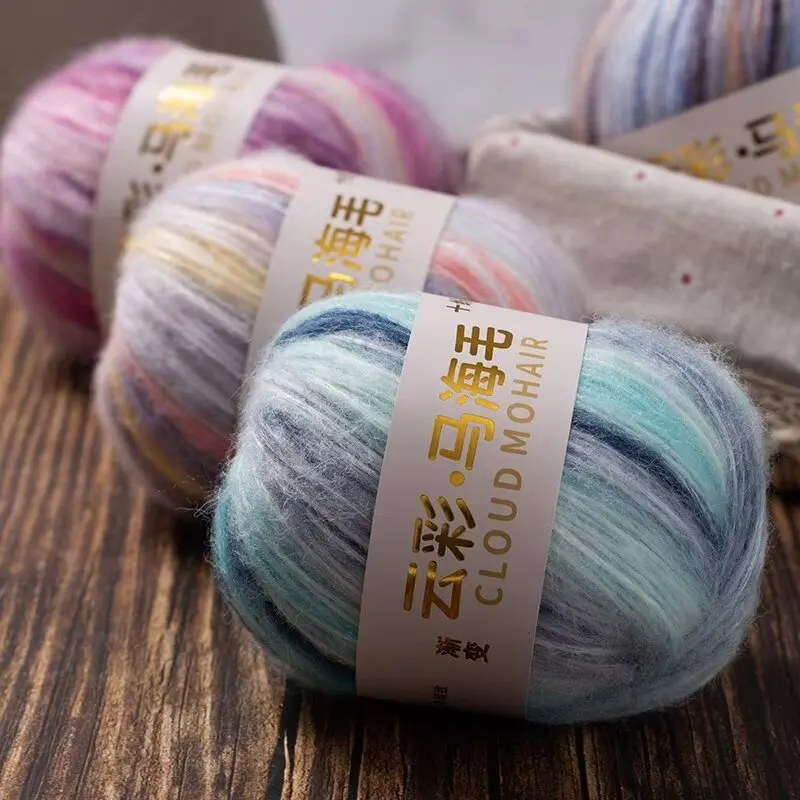 

5Pcs cloud segment dyed mohair 50g ball hand knitted hat scarf sweater jacket line