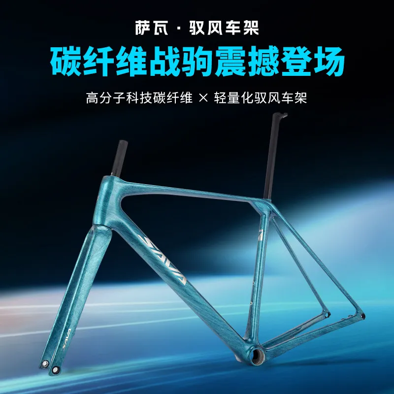 

Yufeng Carbon Fiber Road Bicycle Integrated Molding T1000 Material Frame Ultra Light Climbing Frame Competition Grade