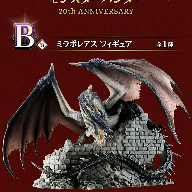 Original Ichiban Kuji Monster Hunter Dragon 20th Anniversary Miraboreas Anime Figure Action Model Toys Gift Boy 20CM