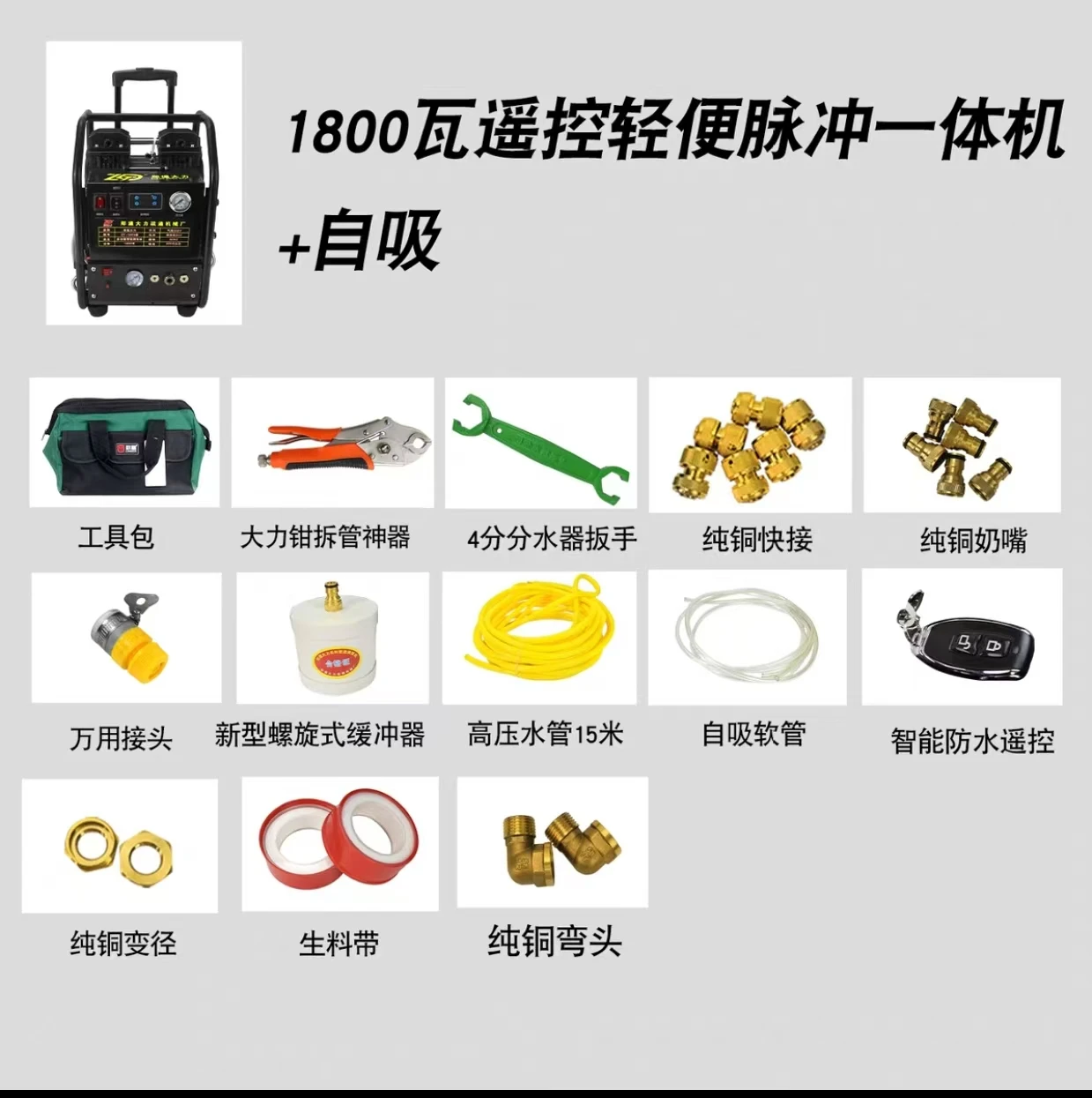 Smart Pulse Electric New Floor Heating Cleaning Machine Powerful 1800W Cold Water Cleaning, 5 Years Warranty Renewal Pipes