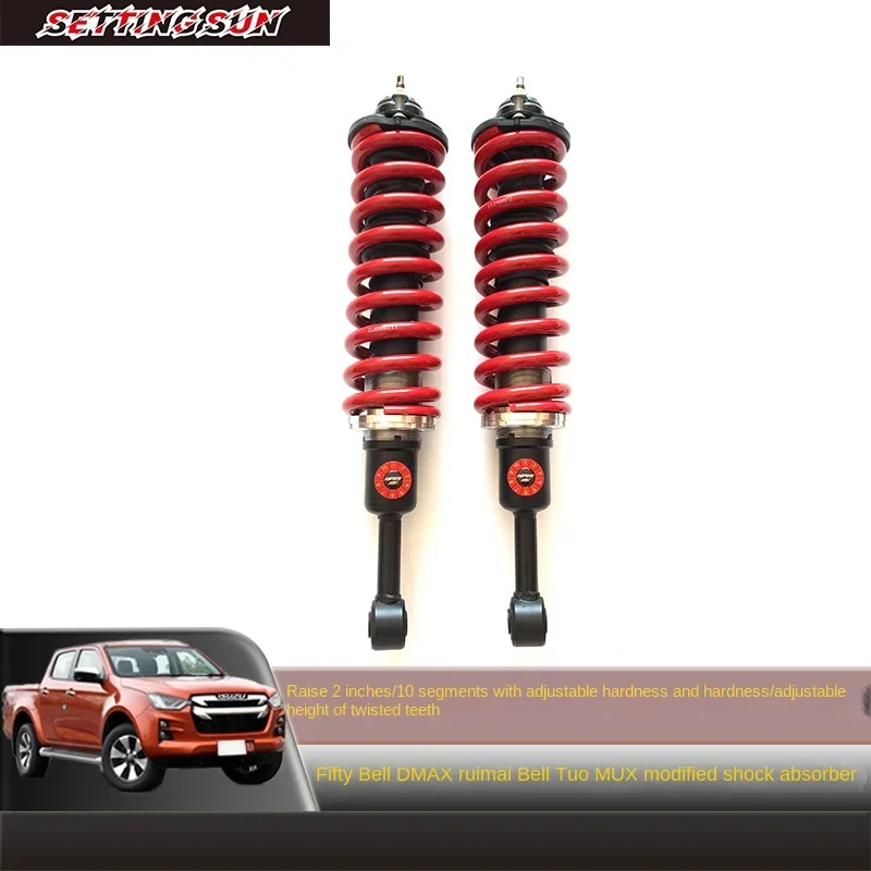 DMAX Riemailingtuo MUX Modified 2-inch Shock Absorber Chassis Shock Absorber 2-inch Kit