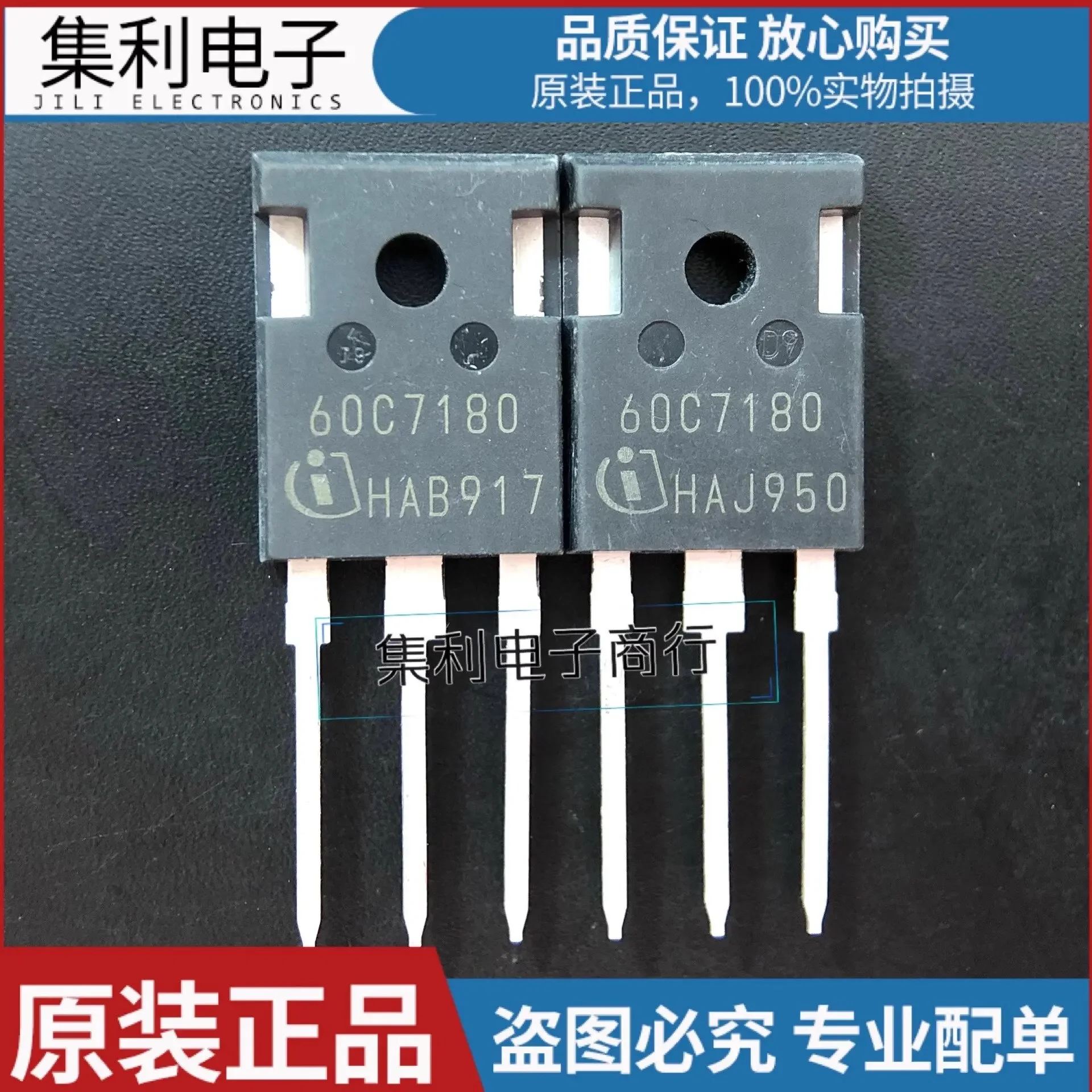 

60C7180 Новый IPW60R180C7 650 В 45 А