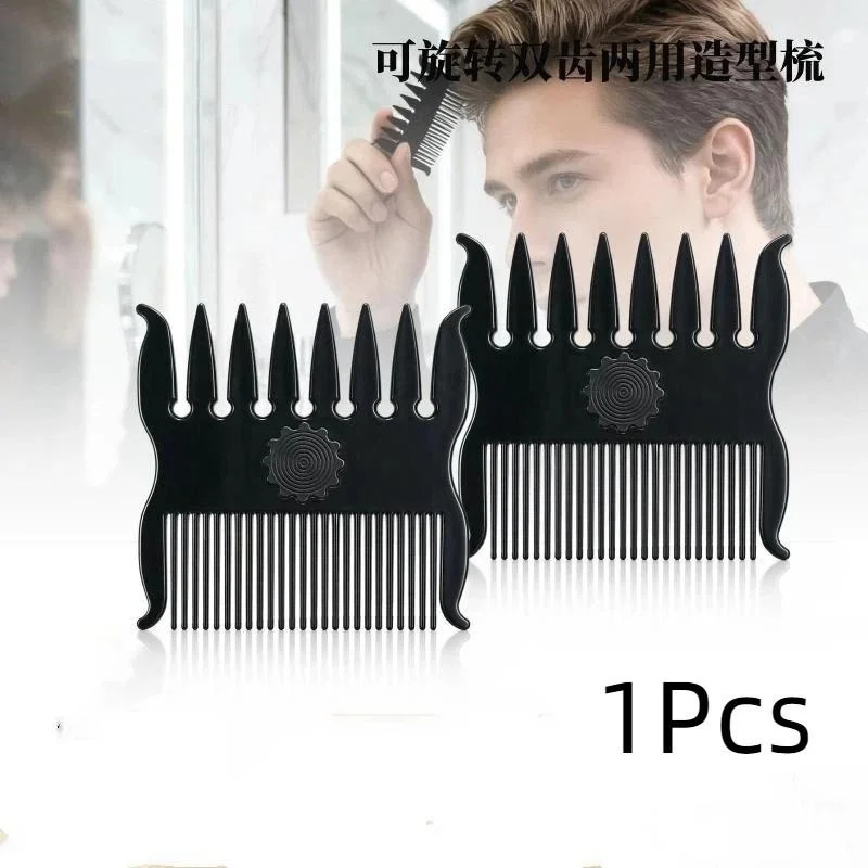 1Pcs Men Oil Head Styling Combs Dual Tooth Detangle Comb Bristle Hair Fade Brush For Salon Barber Tool