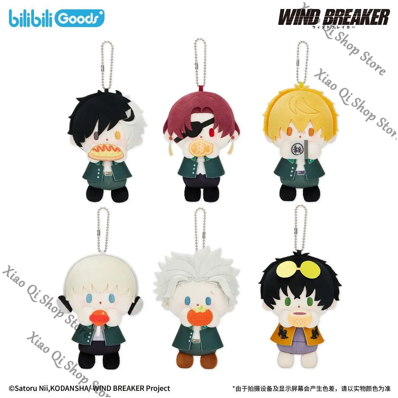 البيع المسبق - قواطع الرياح Guardian of the Wind baby Q نسخة قلادة دمية قطنية مستوى المظهر العالي