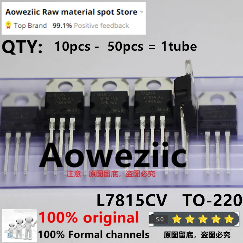 Aoweziic  2024+  100% New Imported Original  L7815CV  L7815CV-DG   TO-220 Linear Regulator Transistor 1.5A  15V