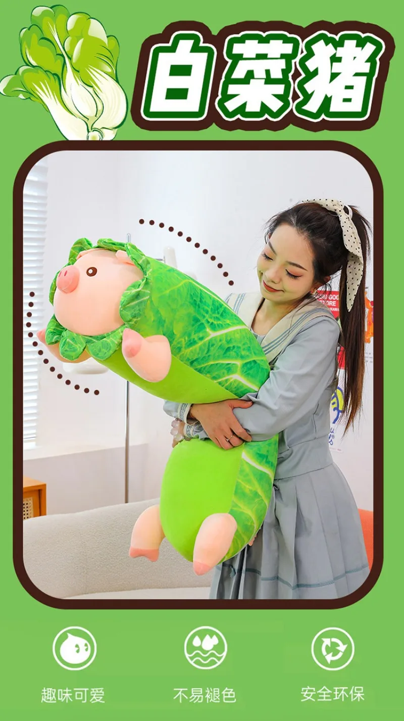 Urocza pluszowa zabawka, słodka świnka kapusta, wypchana lalka, miękka maskotka, prezent urodzinowy dla dziewczynek, długa poduszka, urocza pluszowa świnka.