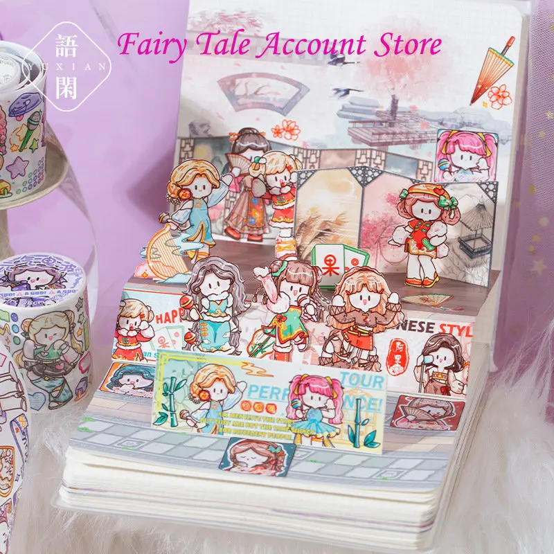 Yuxiango Stage Long Cycle Special Oil and Masking Tape Cute Character Hand Curtain Decoration Material Sticker