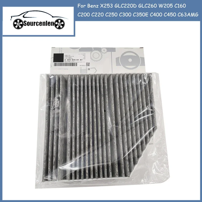 A2058350147 Carbon Cabin Filter for Benz X253 GLC220D GLC260 W205 C160 C200 C220 C250 C300 C350E C400 C450 C63AMG 2058350147