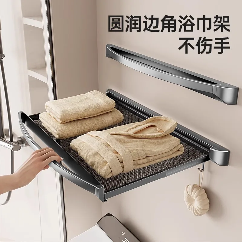 Invisible Folding Telescopic Bathroom Shelf Wall-Mounted Towel Rack No Drilling Required Perfect Storage Solution for Your Bathr