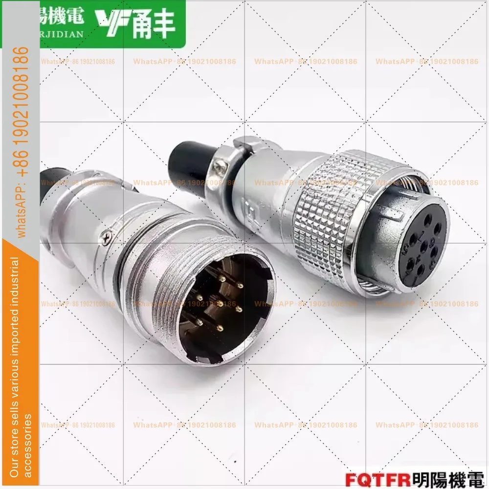 2PCS P20 docking aviation plug socket 23456789 10P12 pin 14 core WS20