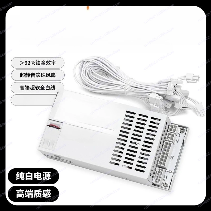 Small 1U Full Module 450W Power Supply Small Host NasENP8345L White Server