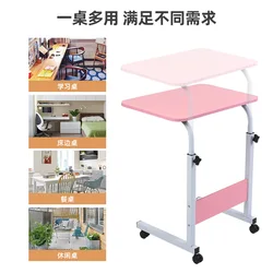 Ordinateur de chevet minimaliste mobile pour la maison, petite table, bureau, dortoir, lit simple, levage et abaissement