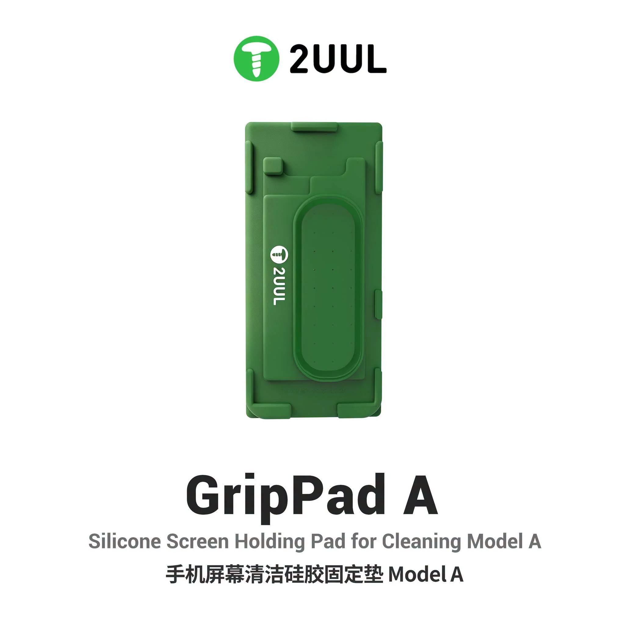 2UUL SP15/ SP16 GripPad A/B Silicone Screen Holding Pad Non Slip Scratch Free Stable Base for Mobile Phone Cleaning Repair Tools