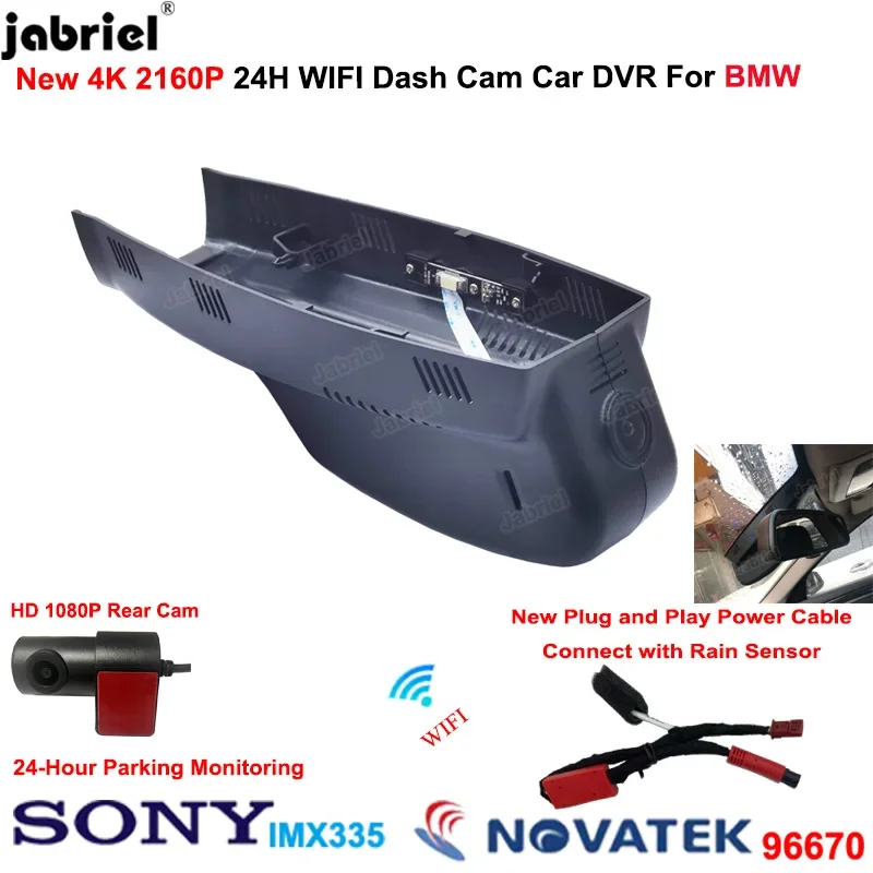 4K 2160P Car DVR Dash Cam Rear Camera For BMW E81 E82 E87 E88 E90 E91 E93 F07 F06 F01 F02 F03 E84 F25 E70 E71 E63 E64 E86 E89