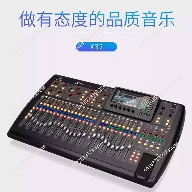 X32 Digital Mixer Professional Commercial Performance Wedding Stage Bar Large-scale Performance