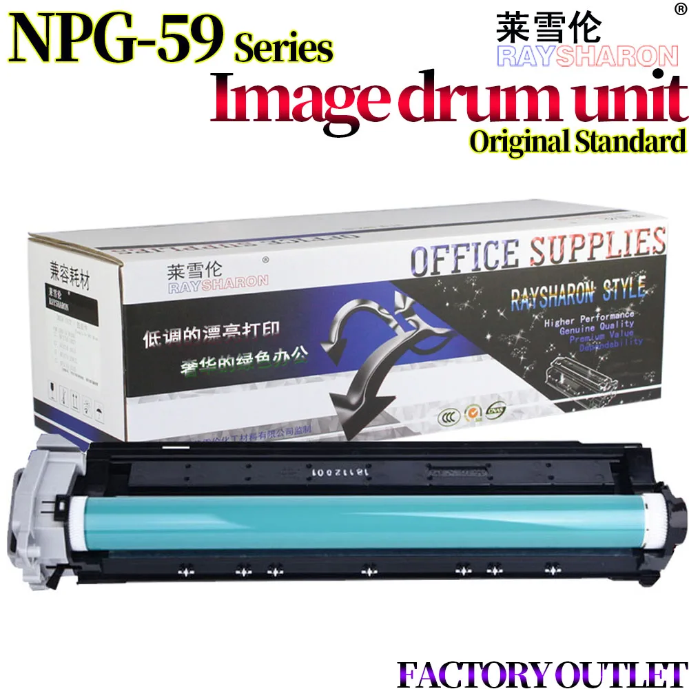Image Drum Unit For Canon NPG-59 iR 2004N 2206ad 2206N i 2206L 2202g 2202DN 2202L 2002L 2204ad 2425 2002 2202 2206 2204