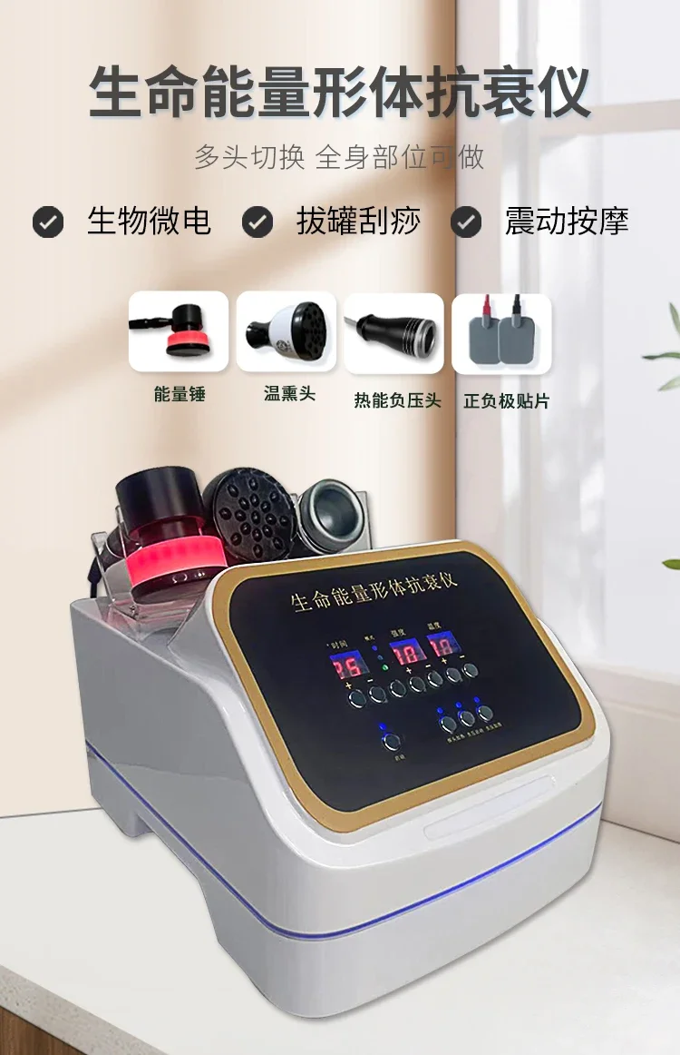 Anti-Aging Instrument Desktop Scraping Eutic Appliance Multifunctional Full Body Cupping Massage Weight Reducing Apparatus