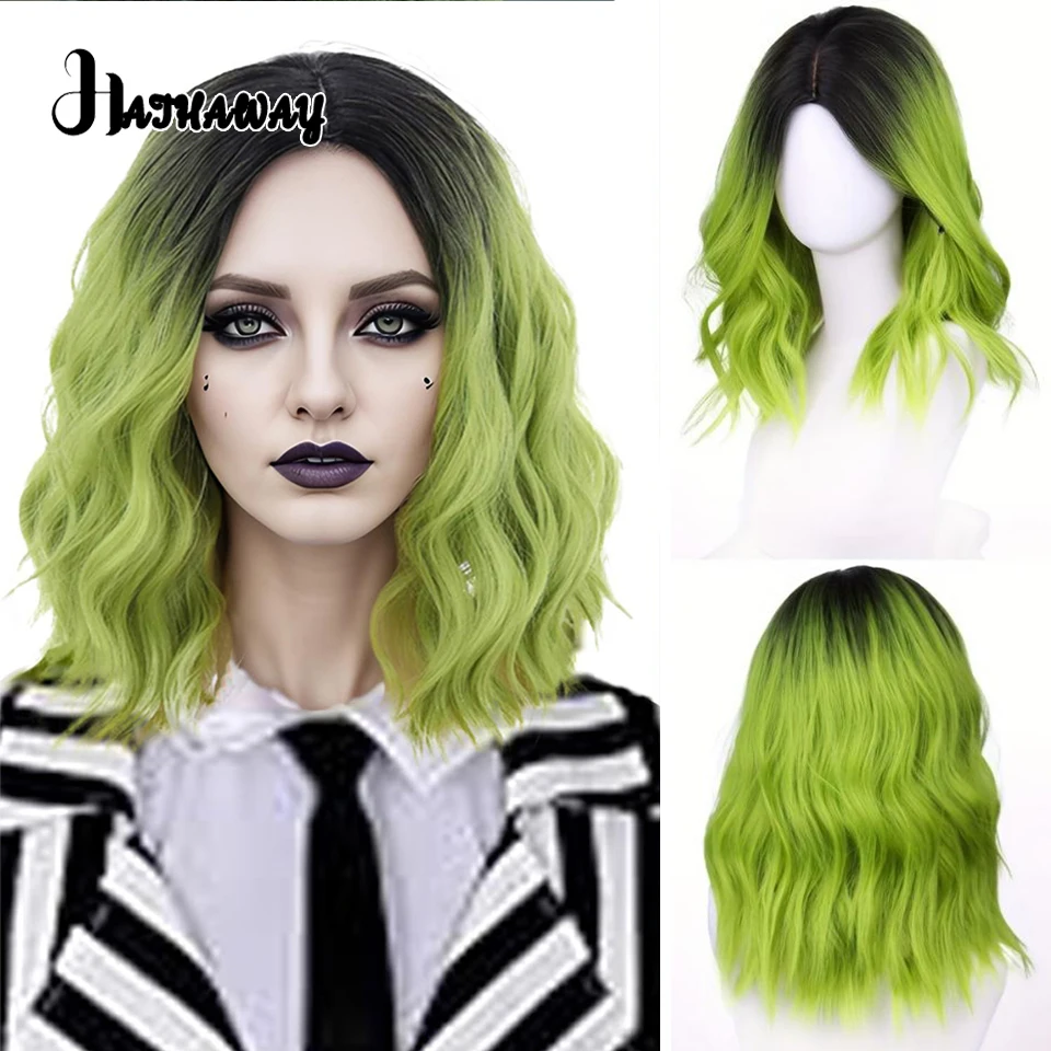 

Синтетические до плеч, очаровательные зеленые парики для женщин и девочек, короткий вьющийся волнистый парик, повседневный косплей, карнавальный костюм на Хэллоуин