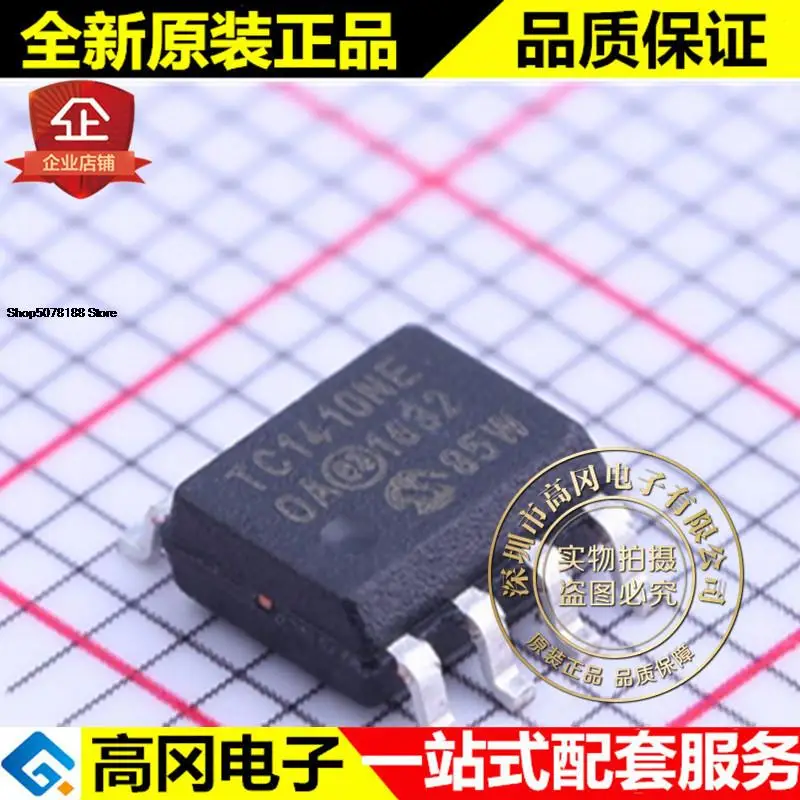 

5 штук TC1410NEOA SOIC-8 TC1410NE MOS