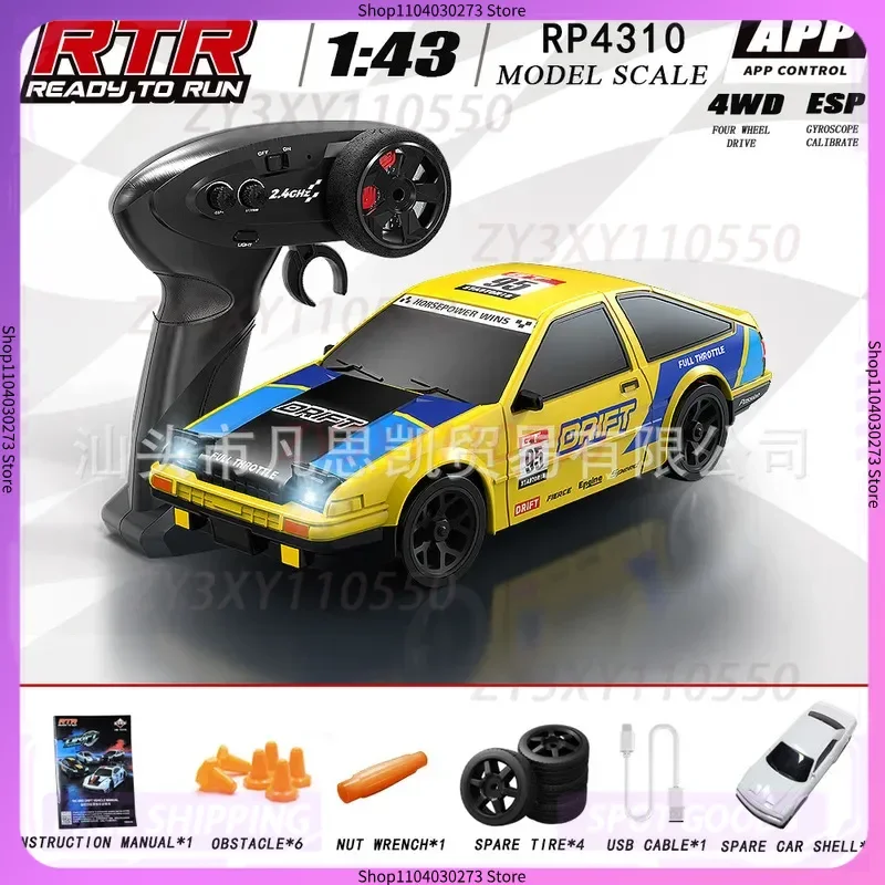 

Remote control mini drift car 1/43 full proportion four-wheel drive high-speed car with ESP gyroscope APP toy car model