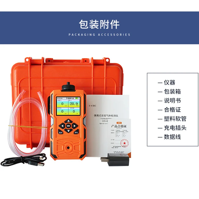 Fabriek draagbare pompzuiging Vier-in-één gasdetector Beperkte ruimtebediening Detector TunnelX-4Detection