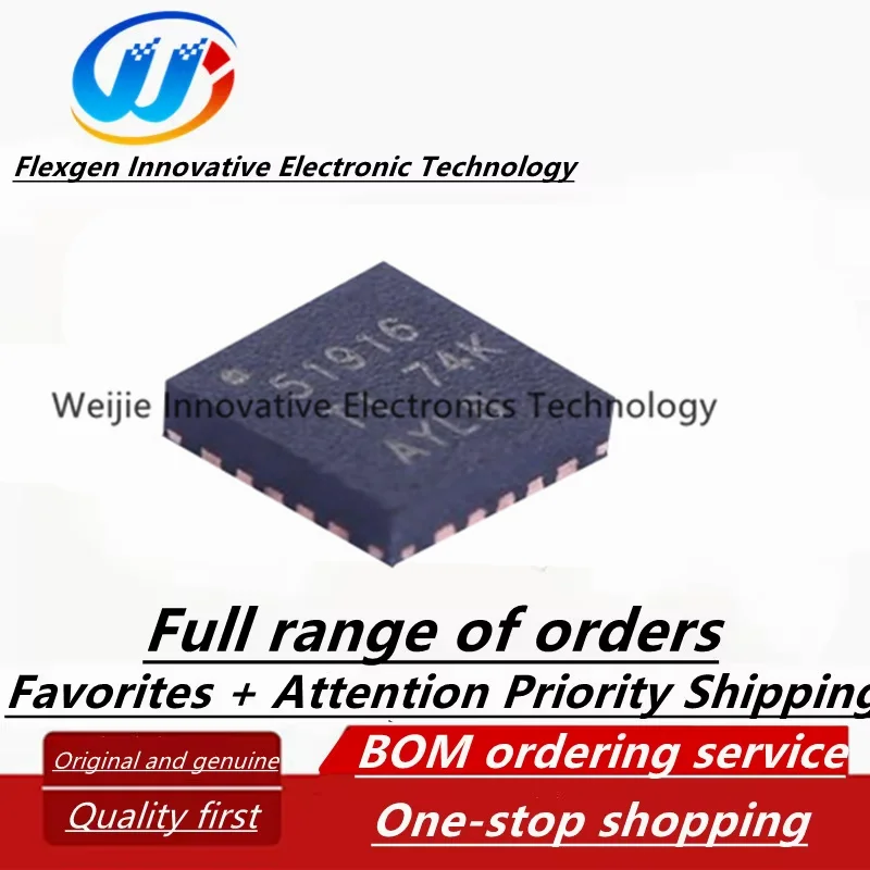 TPS51916RUKR silkscreen 51916 QFN-20 packaged power management chip