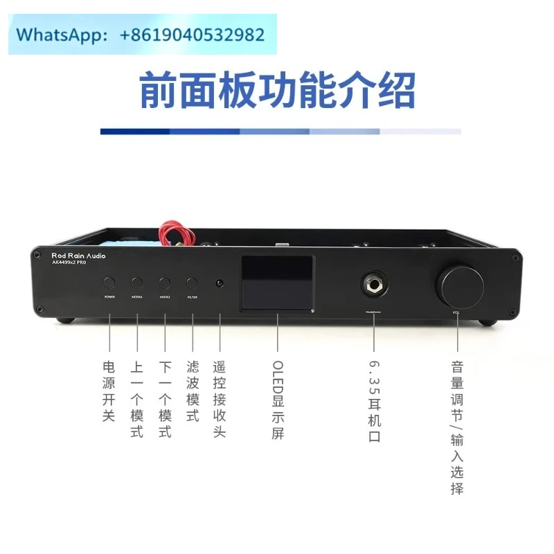 Dual core AK4499EX fully balanced parallel audio decoder DAC fever hifi high-definition Bluetooth 5.4