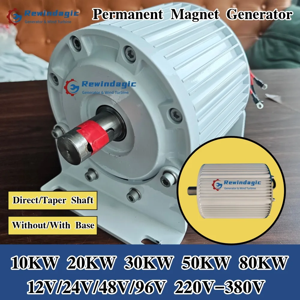 Generator 10KW 30KW 50KW Direct Shaft 3Phase Alternator Permanent Magnet Generator Low RPM For Wind And Water Turbine Household