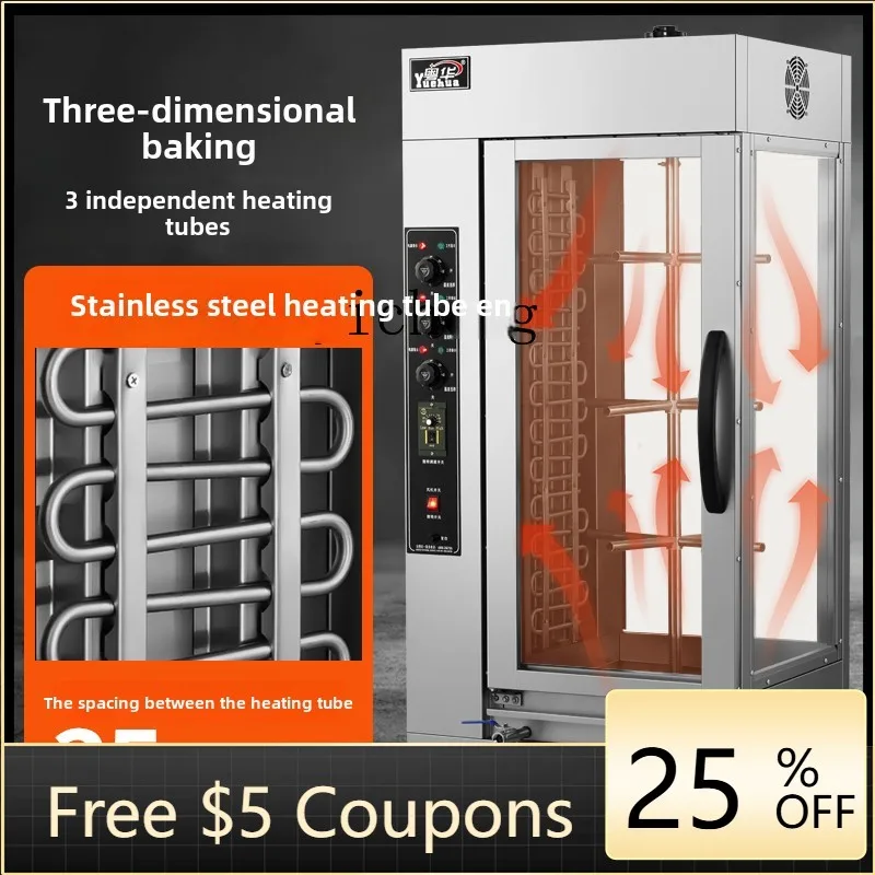 P3-13 Vertical Elec…