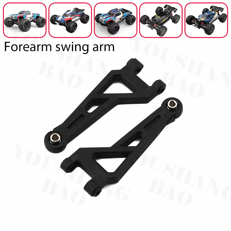 1/16 MJX 16212 16213 16218 16208 Remote Control Car Original Accessories: Front and Rear Vulnerable Parts, Swivel Arm, Bearings
