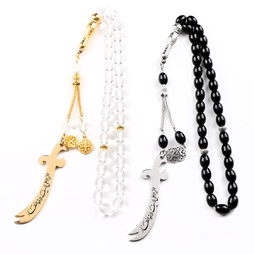 Islamischer Imam Ali Zulfiqar Schwert Autoanhänger für Damen und Herren, Edelstahl, Goldfarben, Arabische Religion, Blaue Glaskette, Schmuck