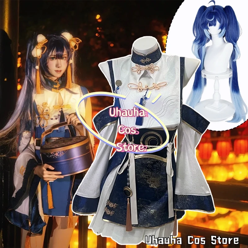 Iuno Daoxiangcun Collaboration Cosplay Game Wuthering Waves Costume{Uhauha Cos}Chinese-style Hanfu Short Skirt Women's Halloween