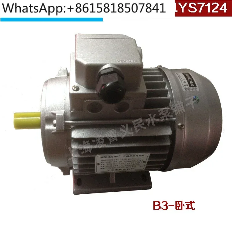 YS7116 three-phase asynchronous motor 0.18kw380v copper wire motor 960 rpm