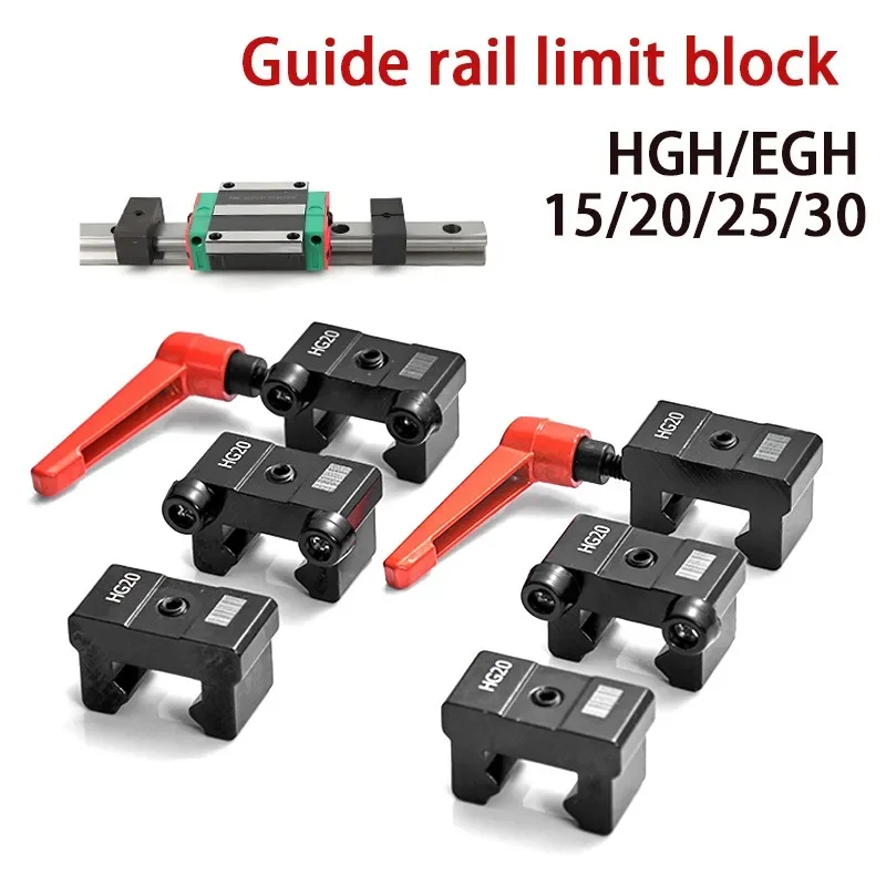 Linear guide rail slider limit block HGH EGH15 20Stroke fixed block limiter buffer side lock anti-collision block CNC 3D printer