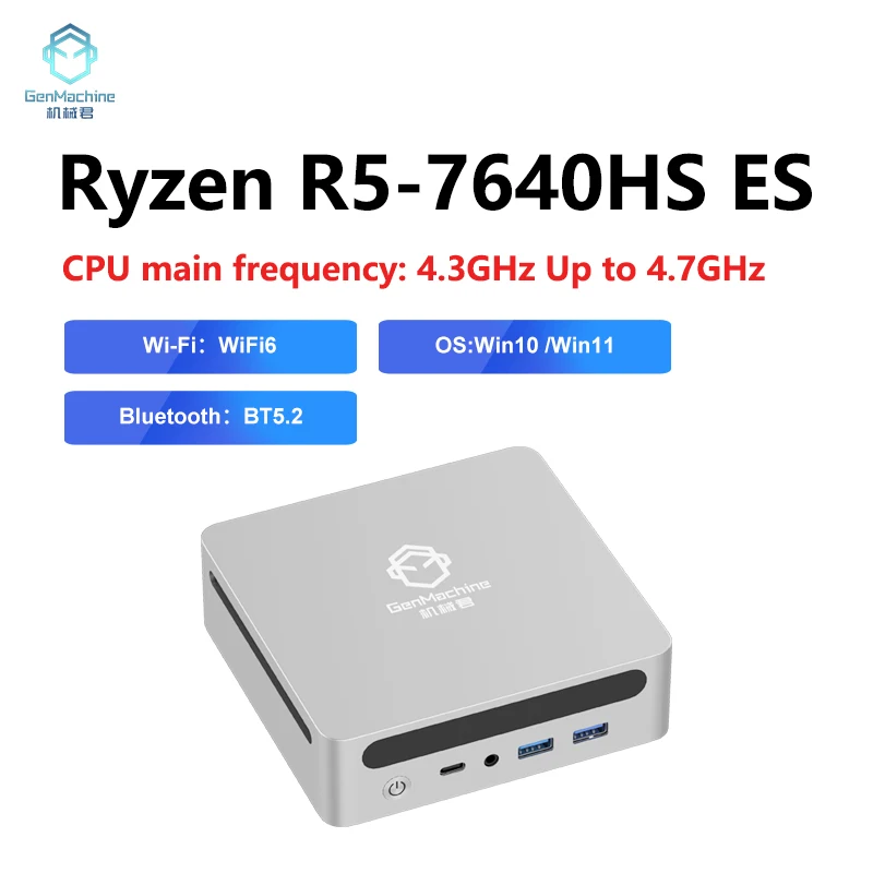 Genmachine New AMD Ryzen5 R5 7640HS ES MINI PC Win11 6Cores 12Threads DDR5 4800Mhz 256/512GB M.2 SSD WIFI6 BT5.2 Desktop pc game