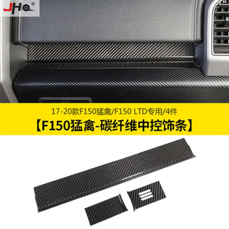 

Suitable for Ford Raptor F150Raptor central control trim real carbon fiber car interior modification