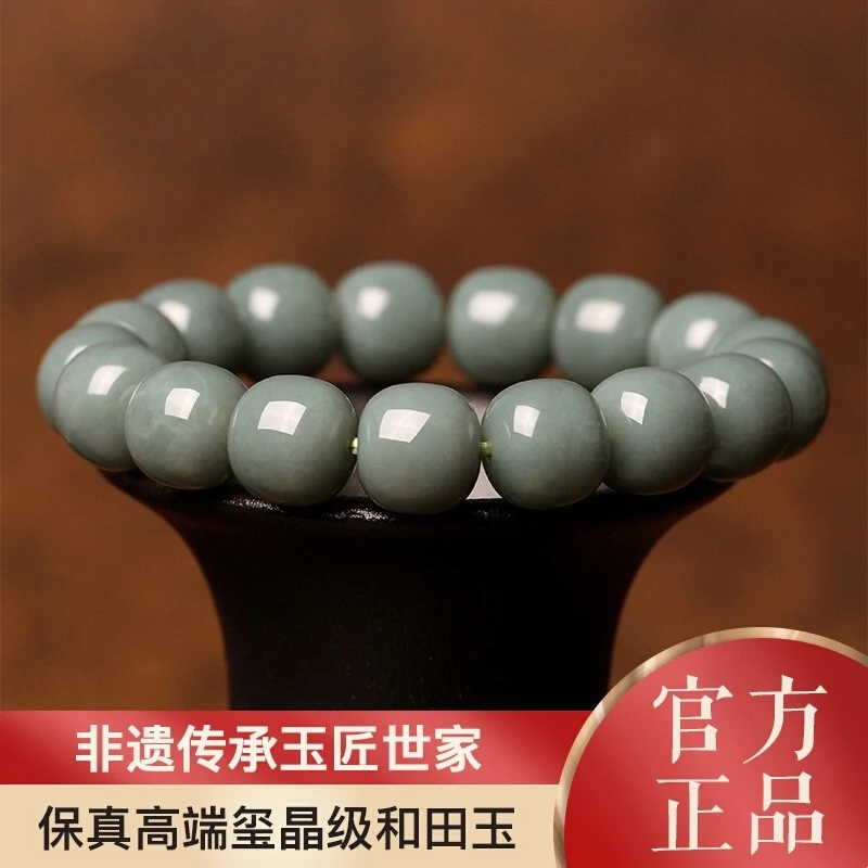 

Natural Hetian Jade Qiemou Blue with Old-Style Beads, Jadeite Beaded Bracelet Men and Women, Fortune Buddha Bead Ha