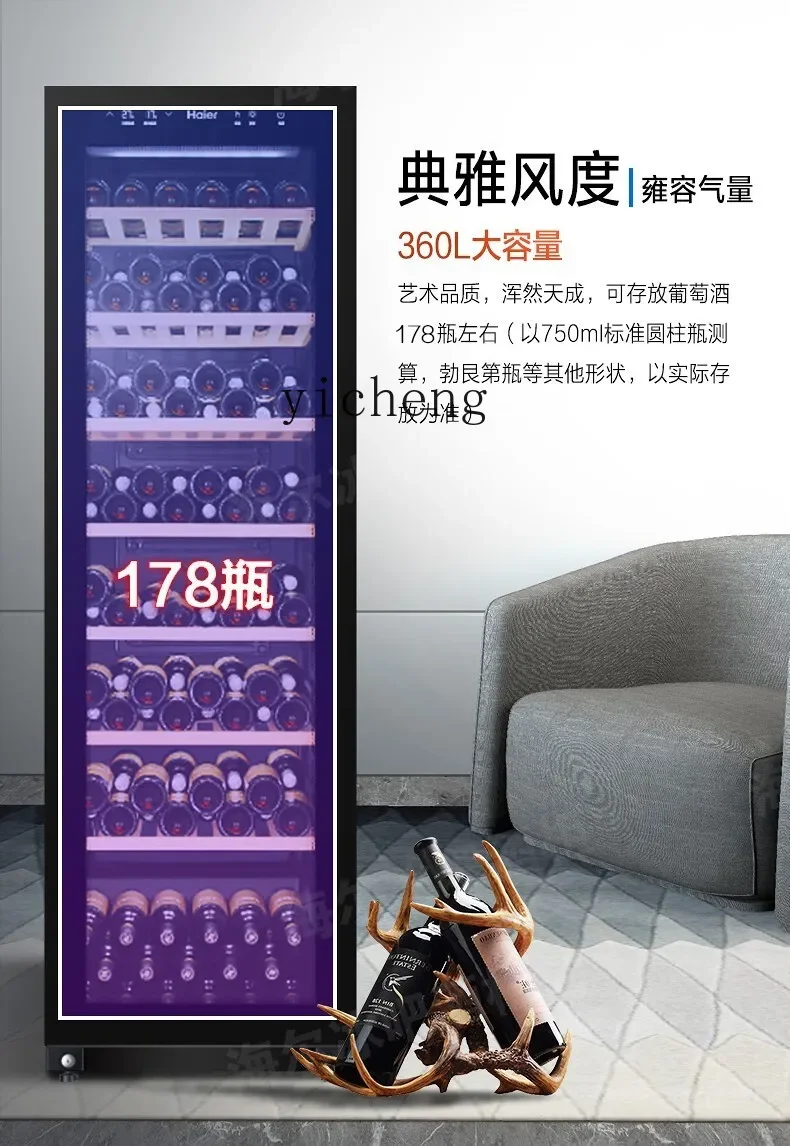 ZK constant temperature refrigerated large capacity wine cellar grade household living room constant temperature display cabinet