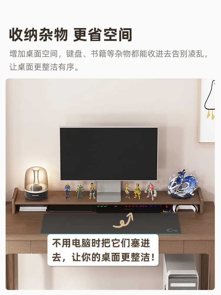 Solid wood monitor height rack, desktop storage rack, office desktop computer base, screen height rack