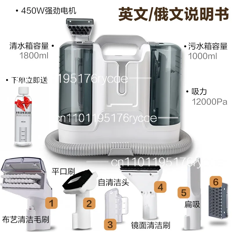 Sofa cleaning machine Household small all-in-one machine  Window cleaning machine Vacuum decontamination