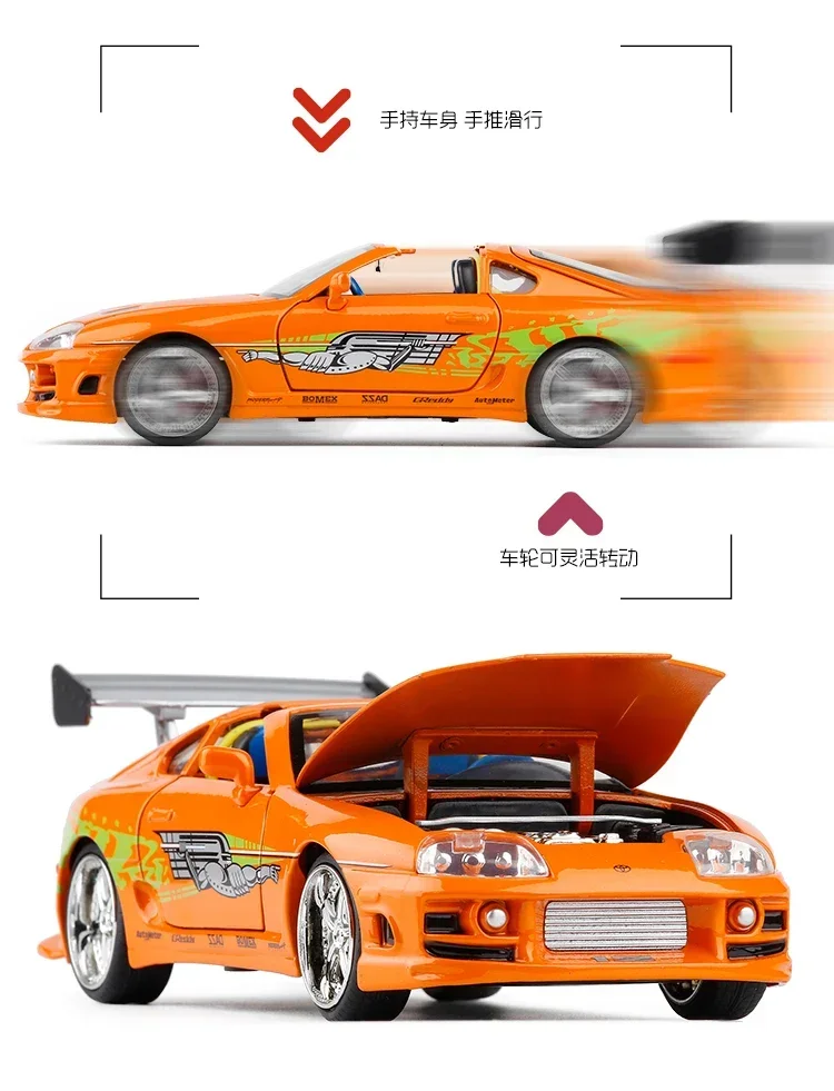 Jada 1:24 Fast and Furious Brian’s 1995 Toyota Supra High Simulation Diecast Metal Alloy Model Car Toy Gift Collection